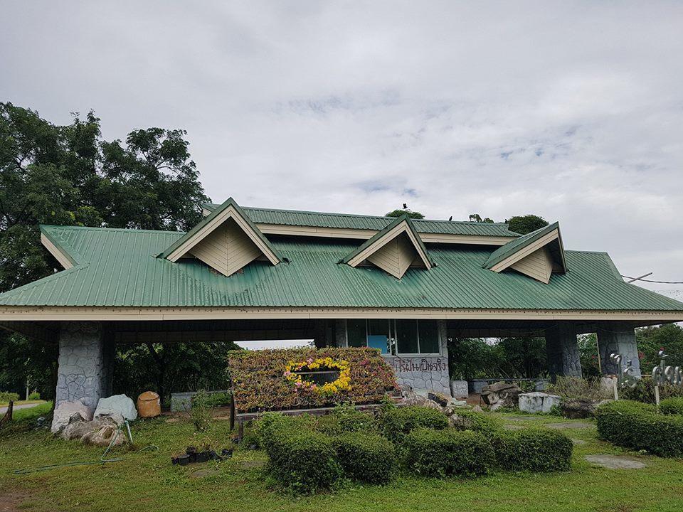 Rai Fhun Pen Jing Hotel Nakhonratchasima Exterior foto